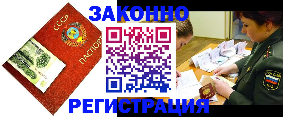 регистрация для школы в Башкортостане